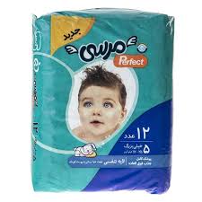 پوشک کامل بچه سایز 5 مناسب 12تا25 کیلو گرم مرسی 
